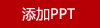 全銅鹿擺件銅工藝品商務(wù)禮品